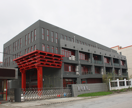 Shanghai Sintang Industrial Co.,Ltd